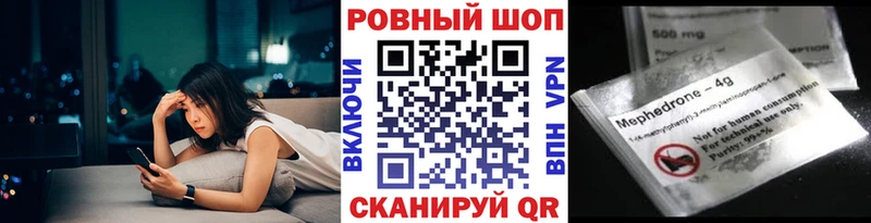 Купить закладку КОКАИН  Мефедрон  Гашиш  Канабис  Кингисепп