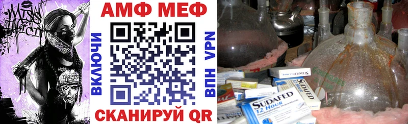Купить закладки  Кингисепп  Амфетамин 97% 
