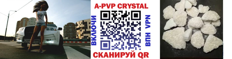 Alpha PVP Соль  Купить где  Кингисепп 