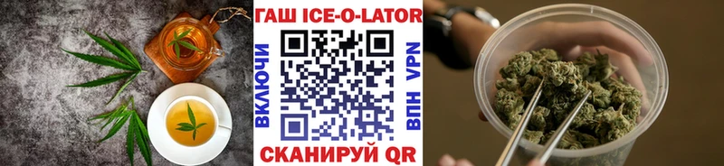 Еда ТГК марихуана  Купить где  Кингисепп 