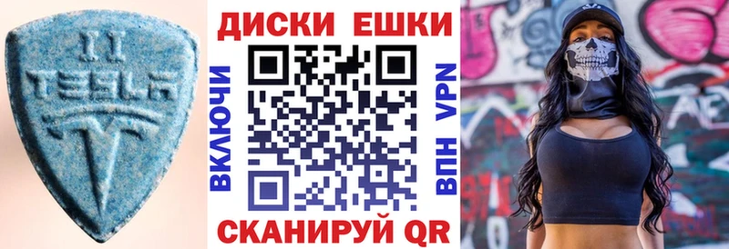 Купить закладки  Кингисепп  Ecstasy 280 MDMA 