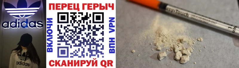 Купить где Кингисепп ГЕРОИН гречка