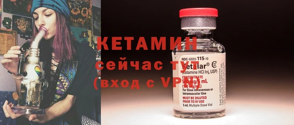 мефедрон Михайловка
