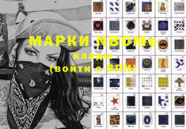 мефедрон Михайловка