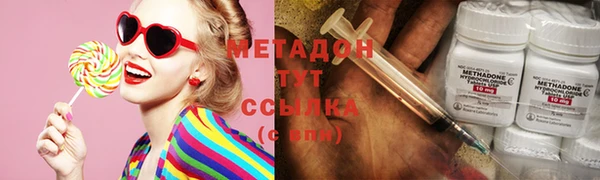 мефедрон Михайловка