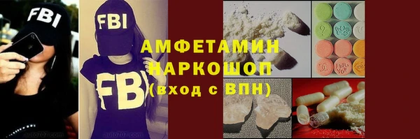 мефедрон Михайловка