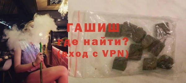 ECSTASY Навашино