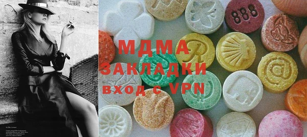 ECSTASY Навашино