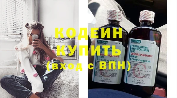 мефедрон Михайловка