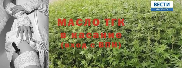 мет Михайловск