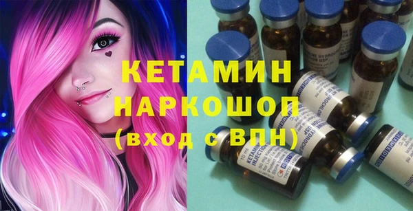 мефедрон Михайловка