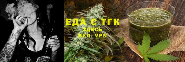 мефедрон Михайловка