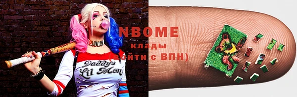 Альфа ПВП Наволоки