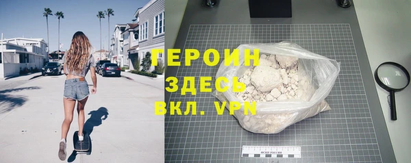 мефедрон Михайловка