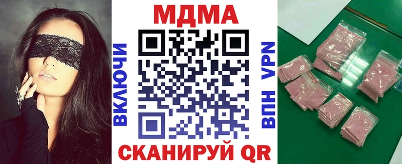 Купить закладки  Кингисепп  МДМА кристаллы 