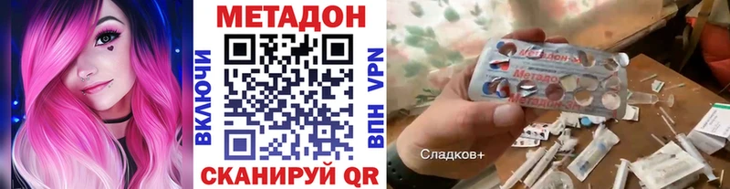Метадон мёд  Купить где  Кингисепп 