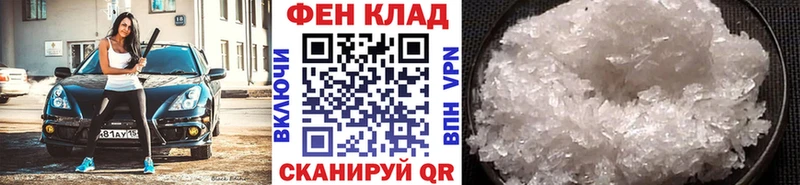 Метамфетамин пудра  Купить  Кингисепп 
