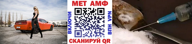 МЕТАМФЕТАМИН Декстрометамфетамин 99.9% Кингисепп